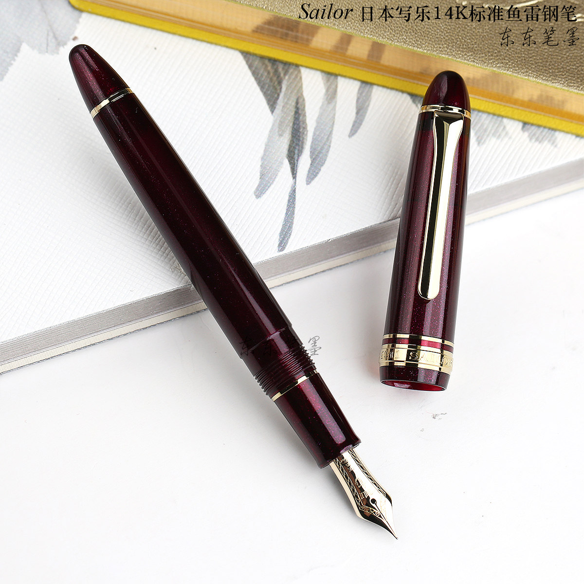 现货包邮日本sailor写乐14k标准鱼雷钢笔新款钢笔