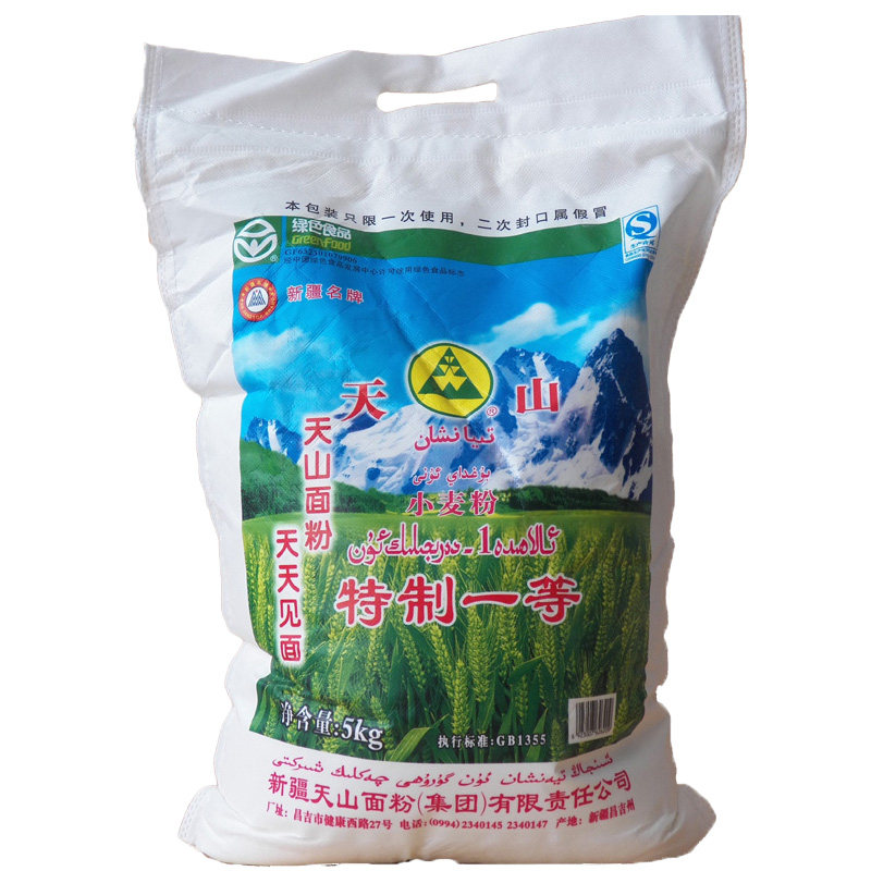 新疆拉面家用冬麦新强中筋天山10斤5kg特一面粉
