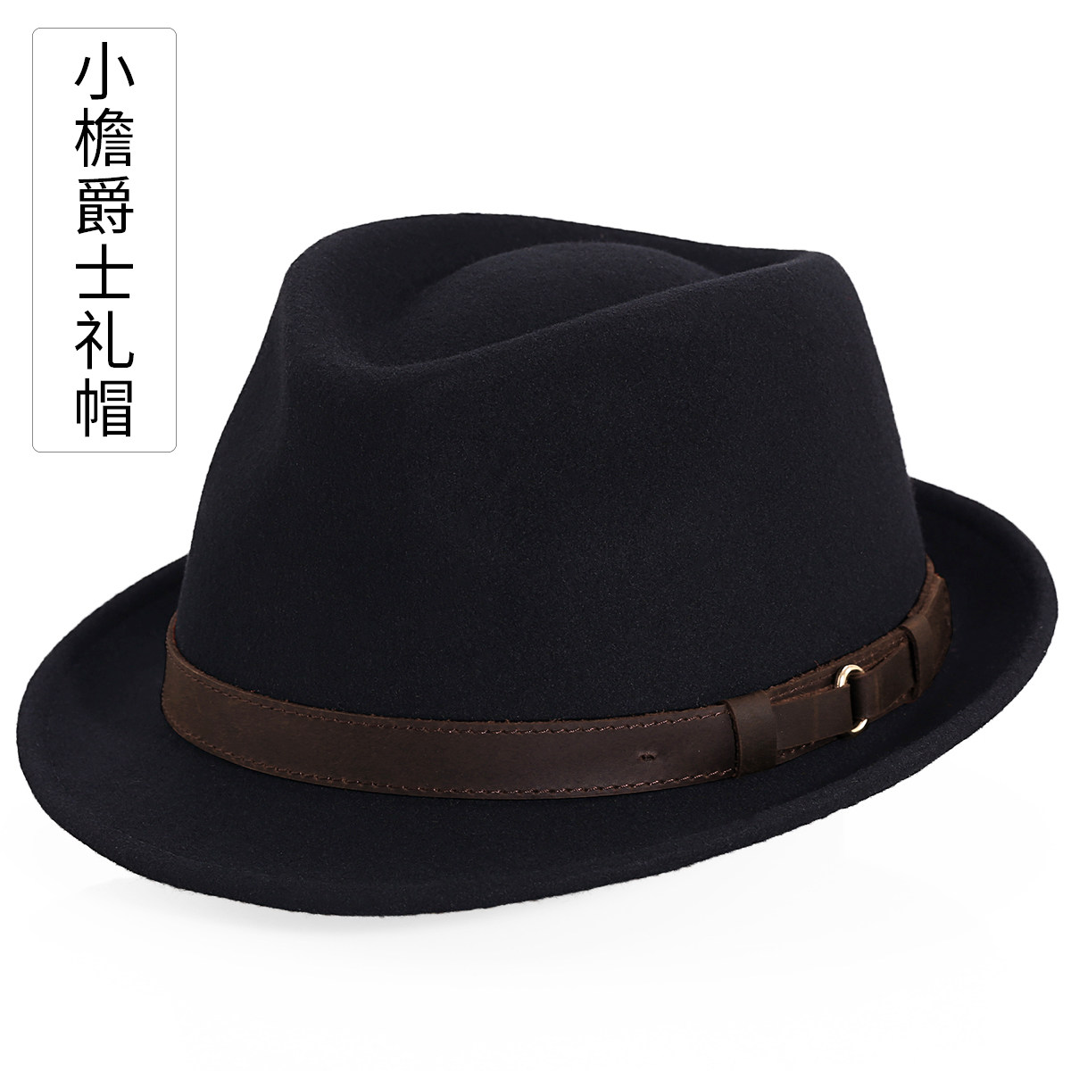 秋冬新款纯羊毛毡小短休闲百搭保暖礼帽男士帽子