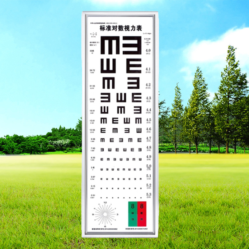 视力表灯箱led标准对数5米超薄儿童成人视力视力表箱