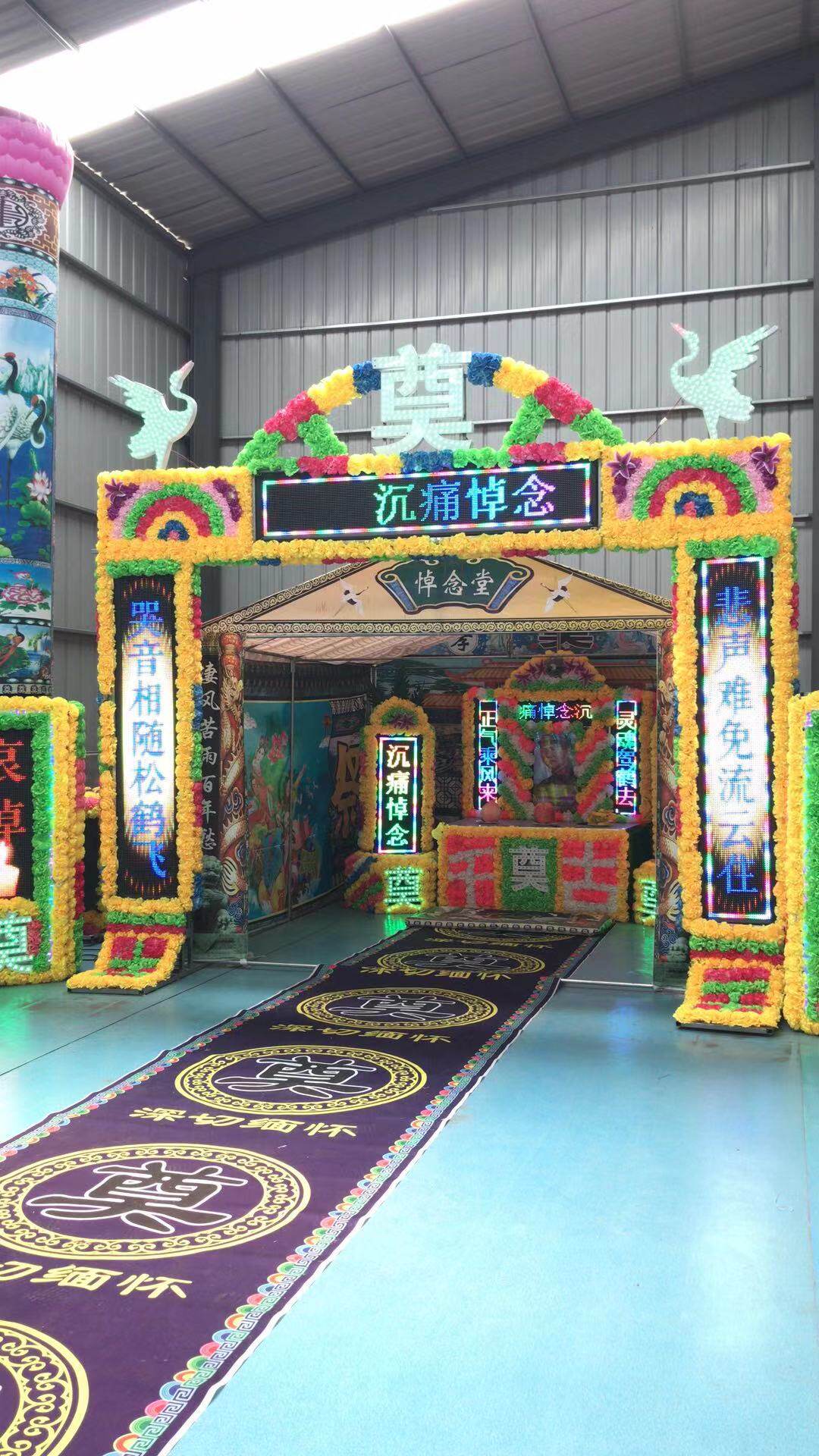 电子白事拱门花圈灵堂供桌钢架灵棚拱门