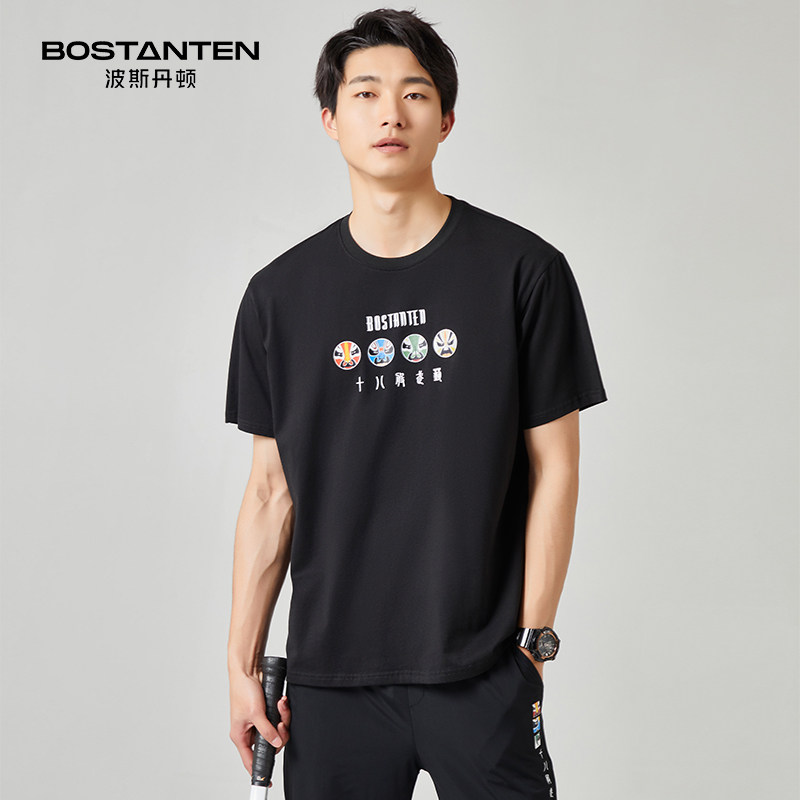 波斯丹顿2021新款夏季潮牌短袖恤男宽松圆领纯棉运动t恤