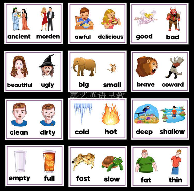 英语单词闪卡形容词反义词大卡片早教启蒙卡幼儿园教师教具