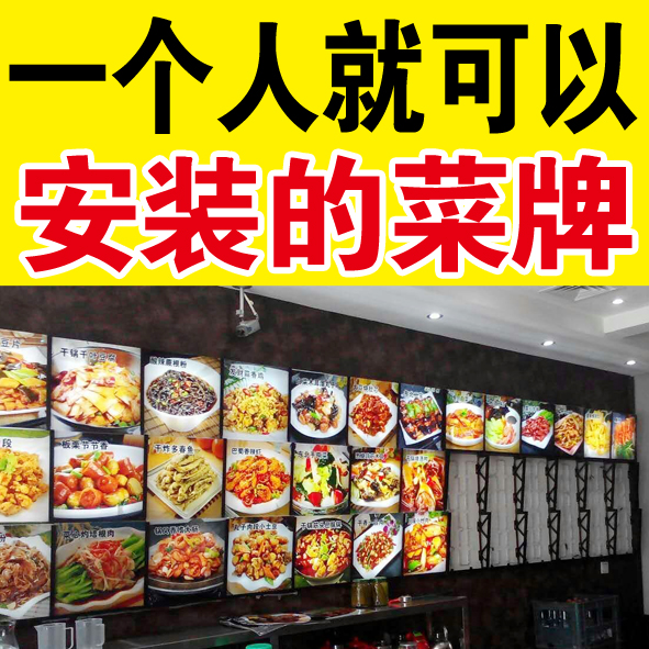 阶梯式点菜灯箱亚克力菜品菜牌架玖玖明档菜牌发光菜谱塑料展示牌v灯箱糖尿病能吃扇贝吗图片