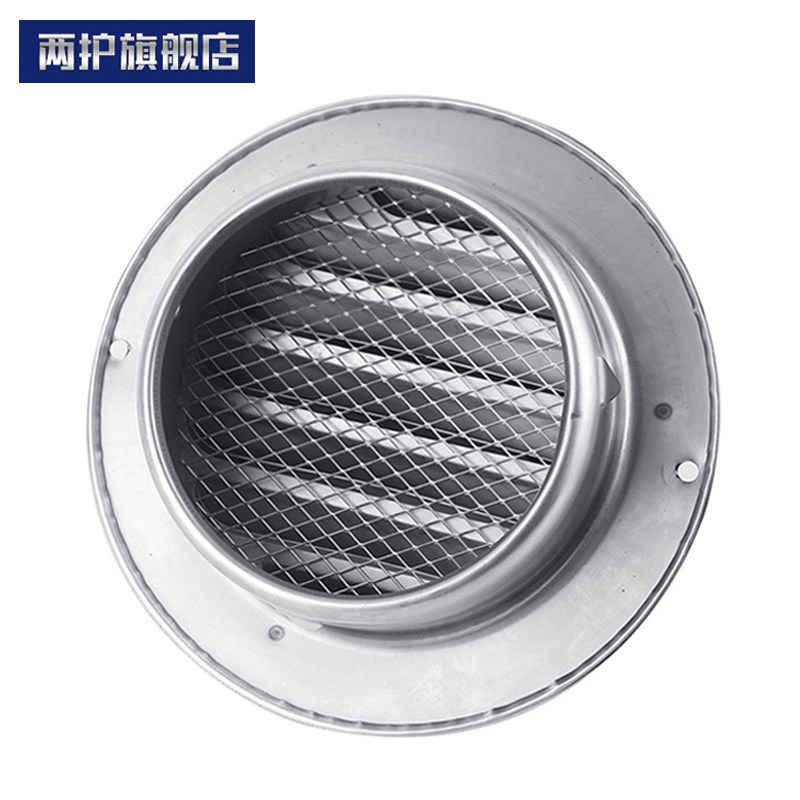 两护304不锈钢风帽油烟机排烟管外墙出风口防风罩墙外排风口防雨