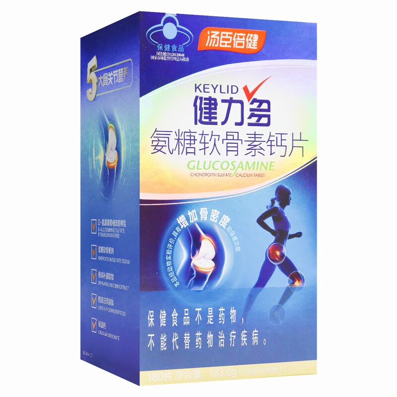 汤臣倍健力多氨糖软骨素加钙180片碳酸钙中老年补钙增加钙铁锌