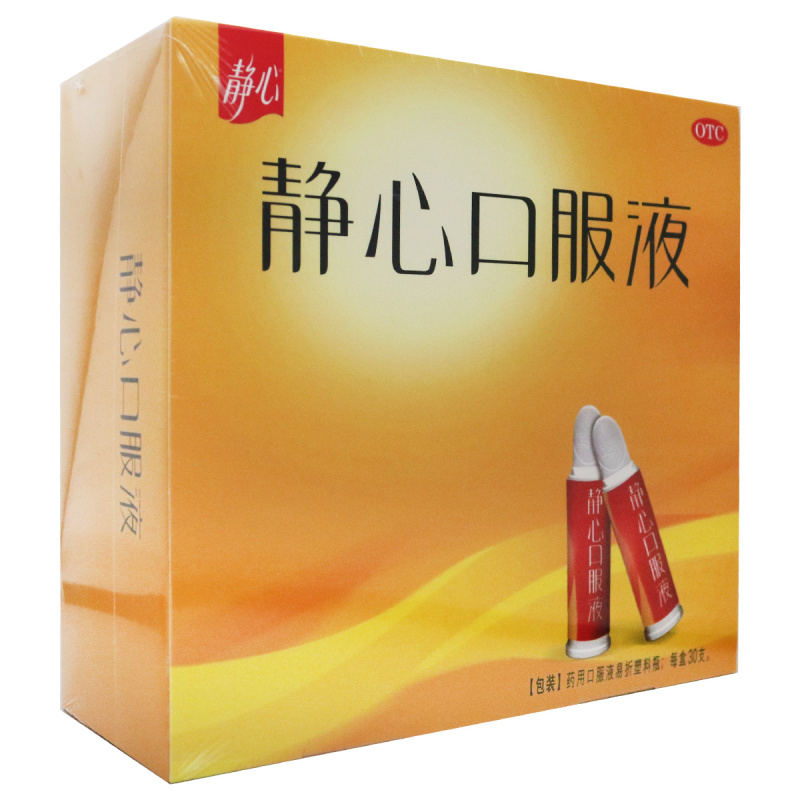妇女静心口服液30支