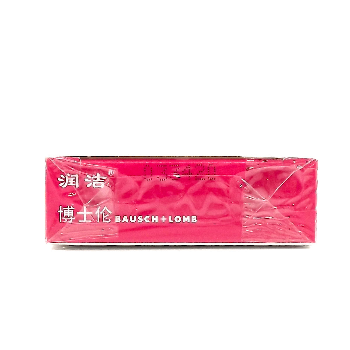 润洁萘敏维滴眼液红润洁10ml眼科用药结膜充血缓解疲劳