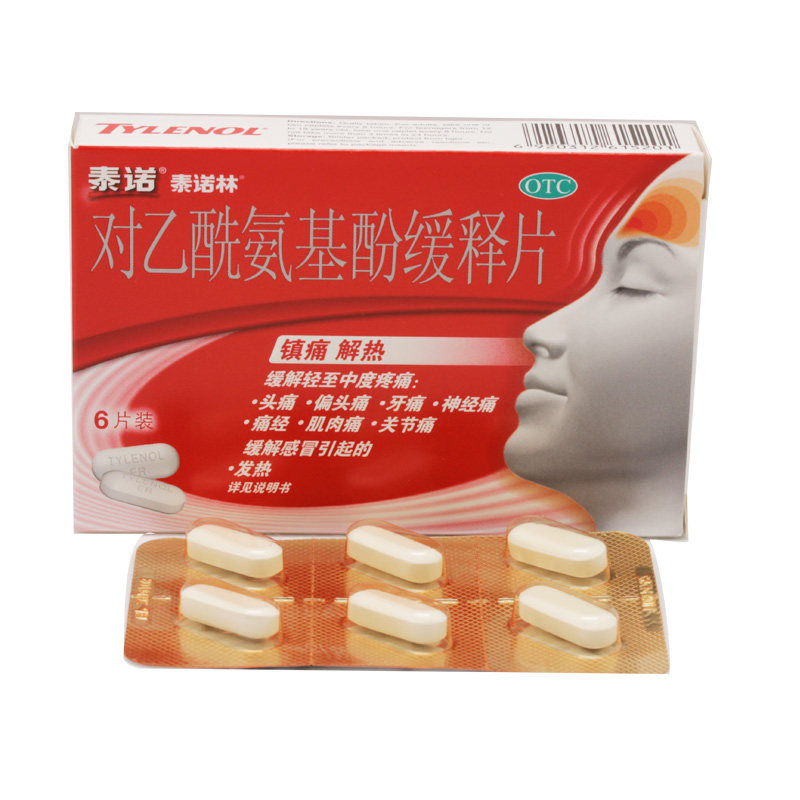 泰诺林 对乙酰氨基酚缓释片 6片 感冒发热 头痛 牙痛 神经痛