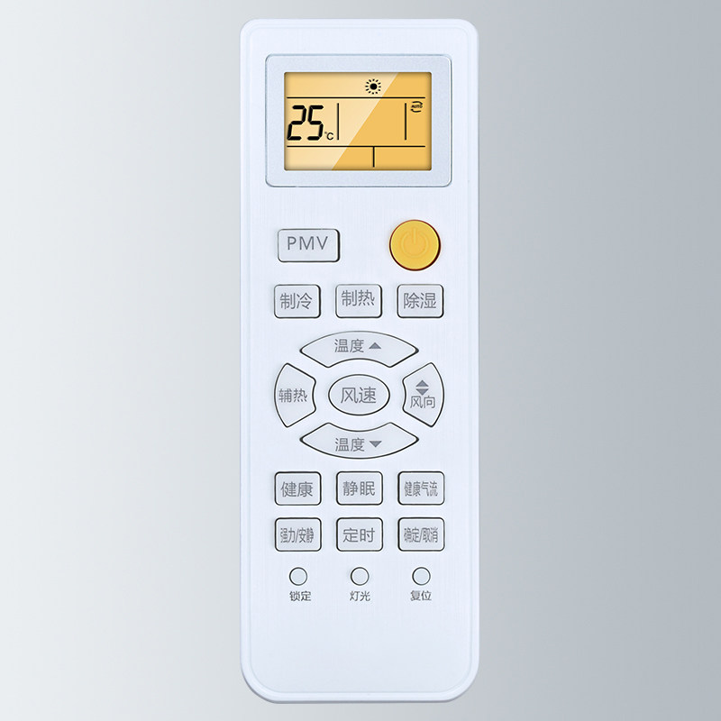 华富适用haier/海尔空调遥控器万能通用原装型号小状元统帅壁挂式小