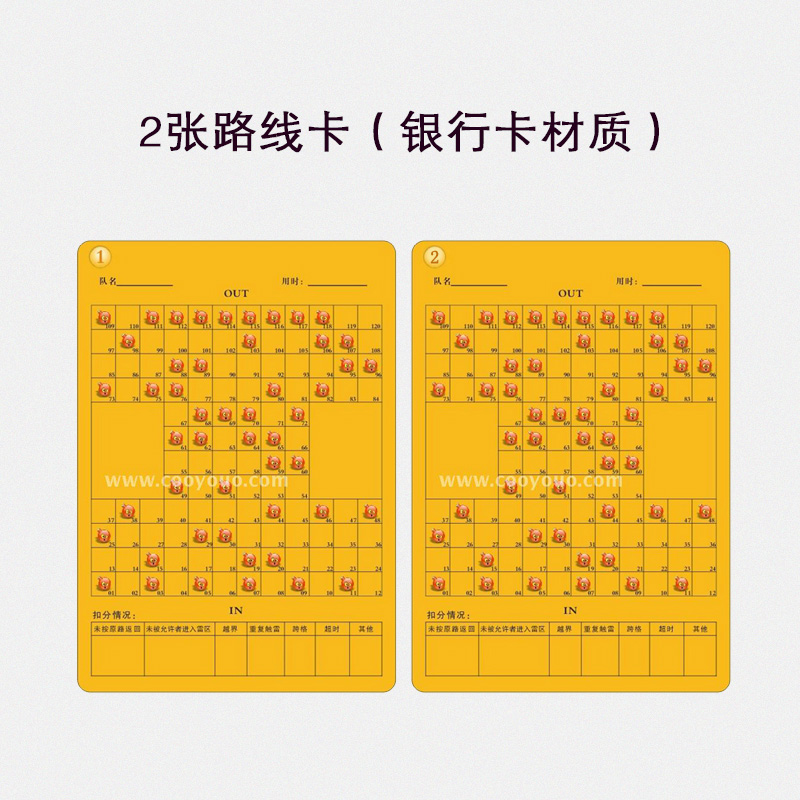 穿越突破雷阵踩地雷体验式拓展活动道具游戏培训趣味团建合作项目