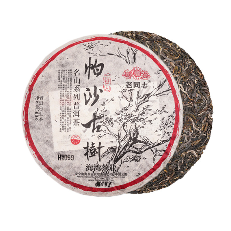 2022年名山山茶系列帕沙古树茶生500g云南老同普洱