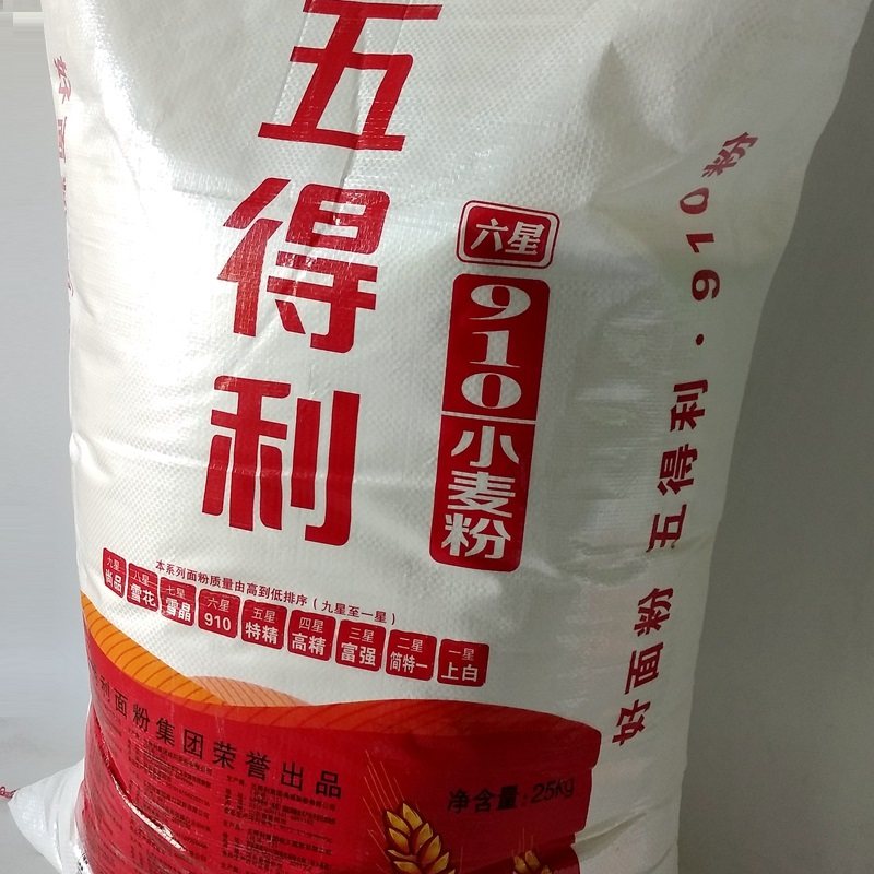 25kg得利面粉小麦不含增白剂馒头饺皮煎饼手抓面粉