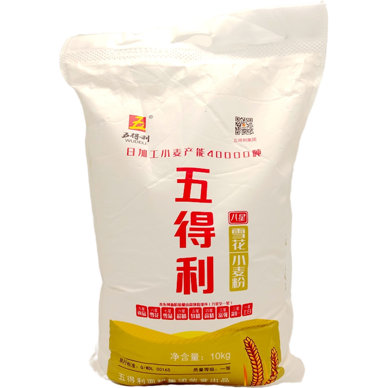 得利10kg八星雪花小麦20斤包子饺子馒头烘焙面粉