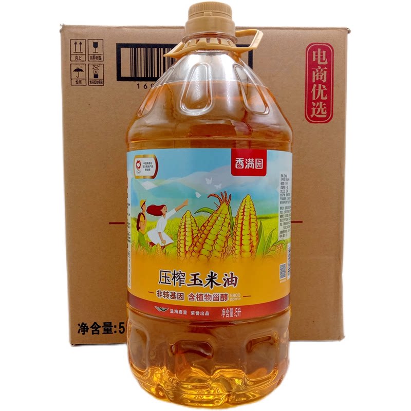 香满园玉米油5lx4转基因物理压榨5l4整箱玉米油