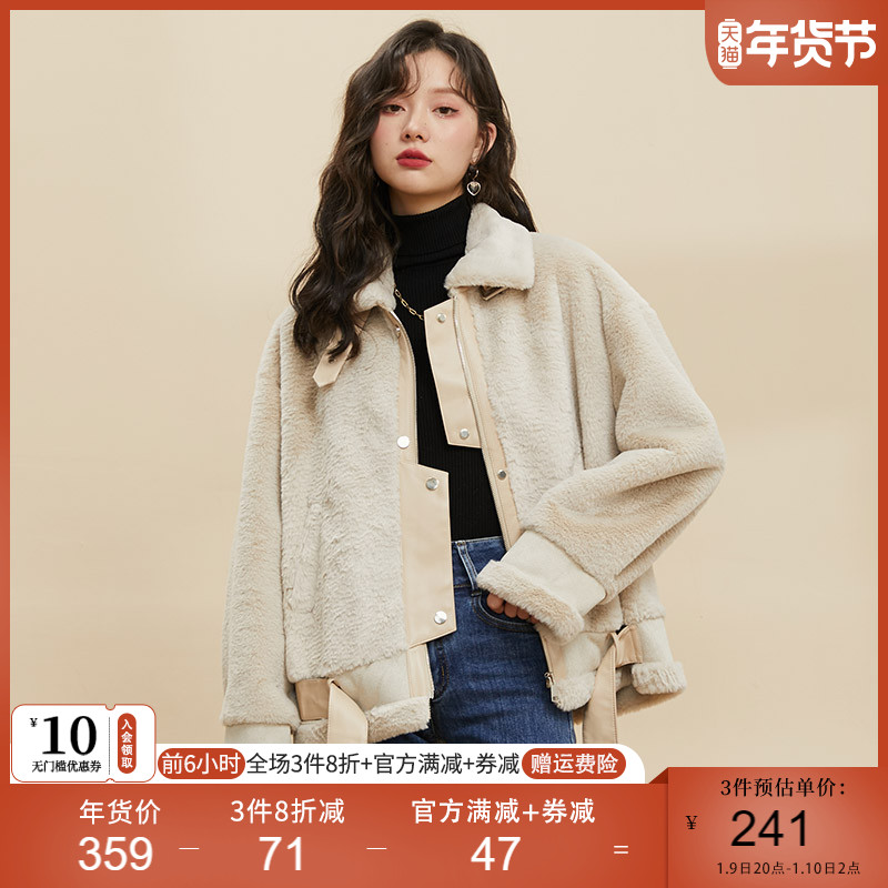 凡兔2021秋冬新款仿兔毛麂皮短款时尚皮毛一体毛毛外套女年轻皮草