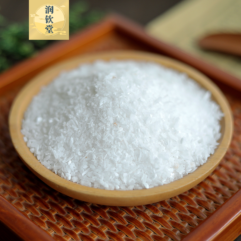 石膏中药材药用500g石膏粉白石膏2件包邮其他药食同源食品