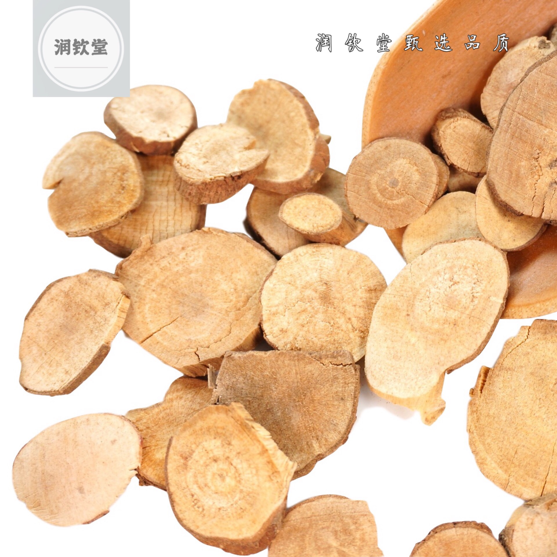 川木通中药材木通白木通三叶木通关木通四川产木通500克2件包邮