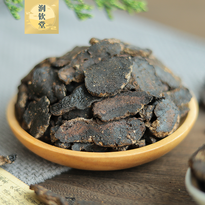 生地地黄中药材大生切片500g河南焦作特产生地黄