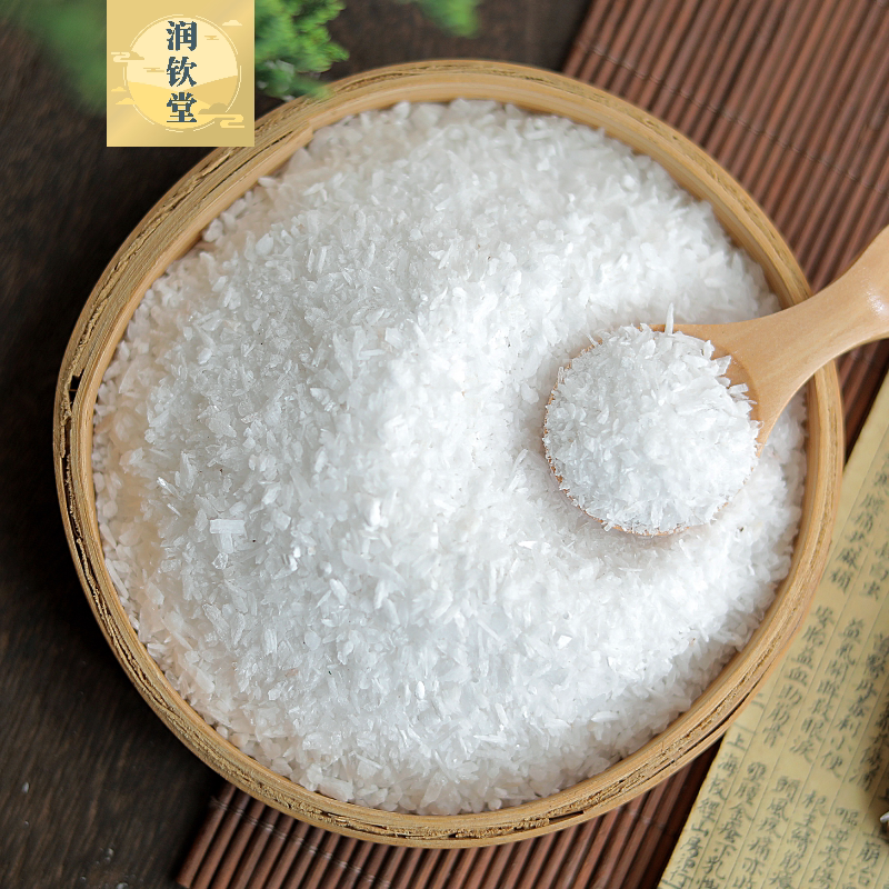 石膏中药材药用500g石膏粉白石膏2件包邮其他药食同源食品