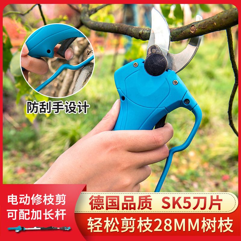 树枝舒畅电动剪刀果树修枝园林锂电充电式修剪剪刀