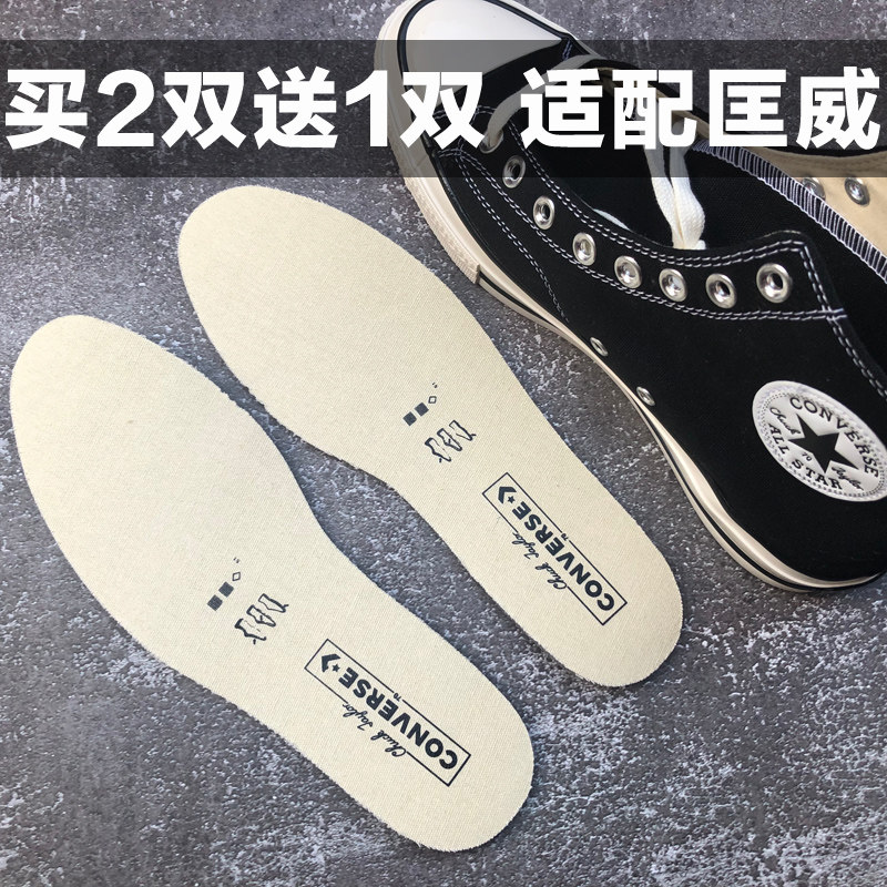 适配匡威鞋垫1970s开口笑常青三星星标原装定制鞋垫