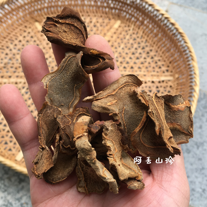 广西金秀大瑶山传统滋补品其他农家土特产狗脊干货传统滋补品其他