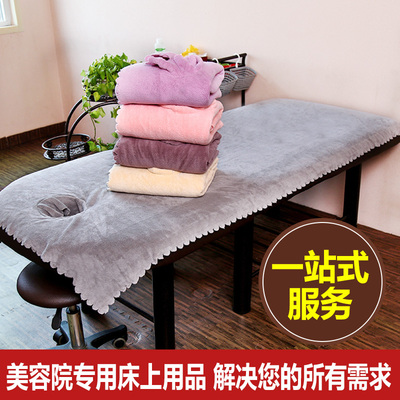 美容院床单铺床大毛巾美容浴巾带洞美容院专用按摩床用品毛巾批