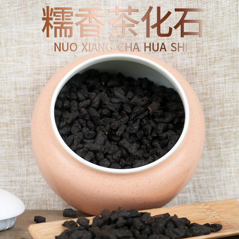 400克化石老茶头小颗粒糯米普洱茶散熟茶普陶瓷普洱