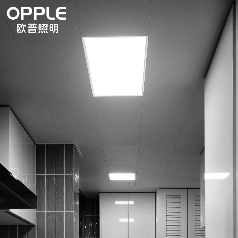 欧普照明集成吊顶led平板厨房嵌入式浴室卫生间方灯厨卫
