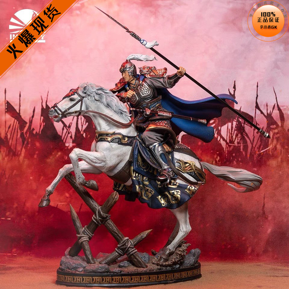群雄手办限量赵云三国李小西开天弟弟小西雕像手办