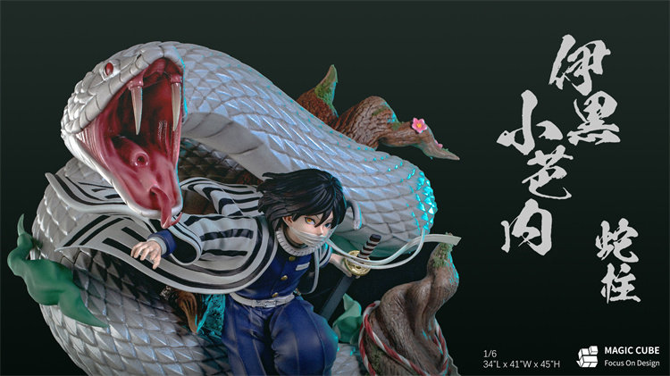 李小西小西弟弟魔方蛇柱伊黑小芭限量手办gk手办