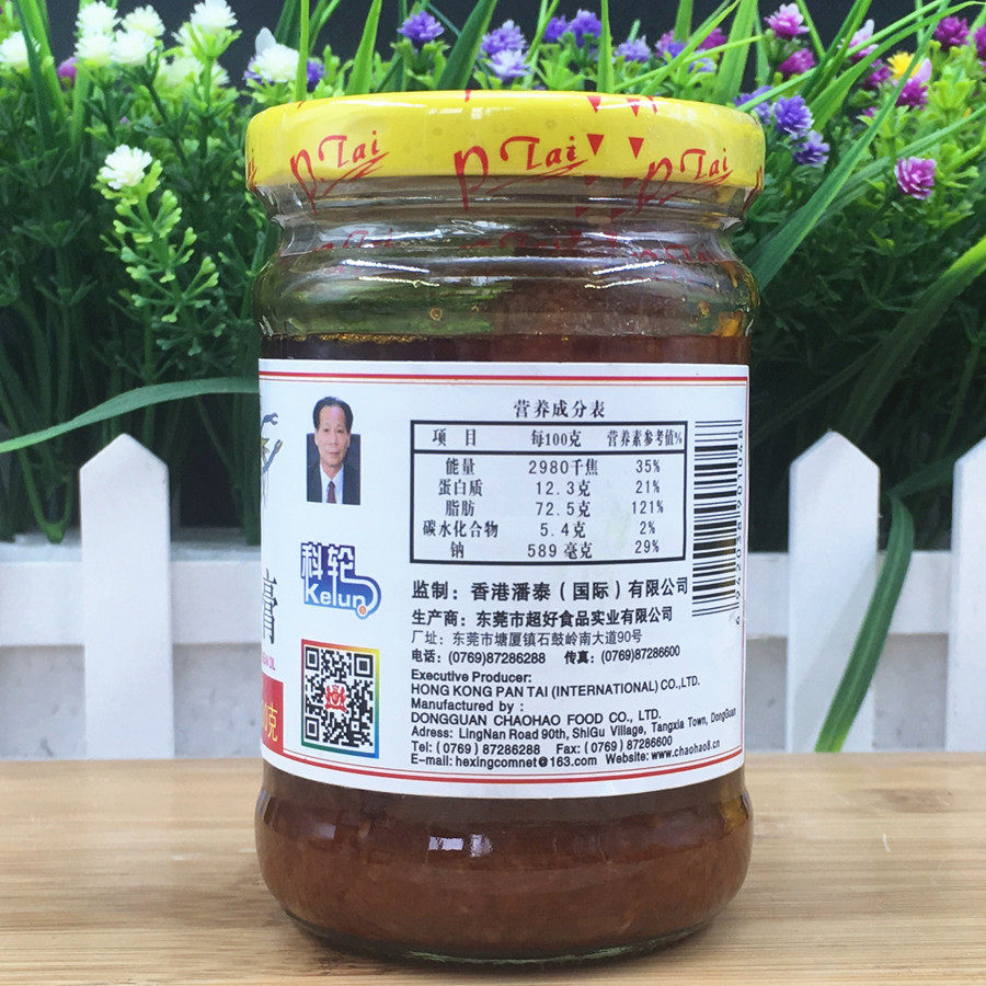 1瓶包邮潘泰优品生活科伦大虾200g潘泰虾膏虾头油虾酱