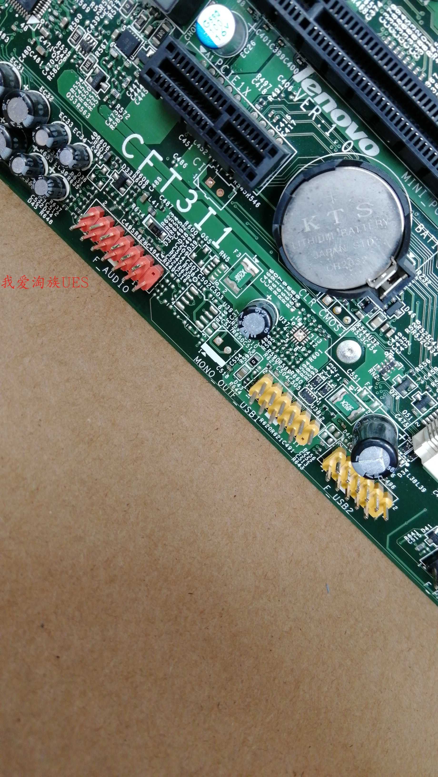 联想cft3i1无集amdx4四核cpu主板主板