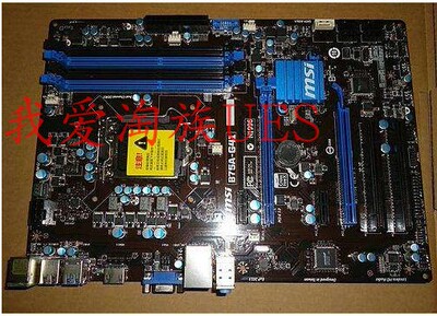库存msi/微星 b75a-g41/华擎b75 pro3 1155针 豪华大板