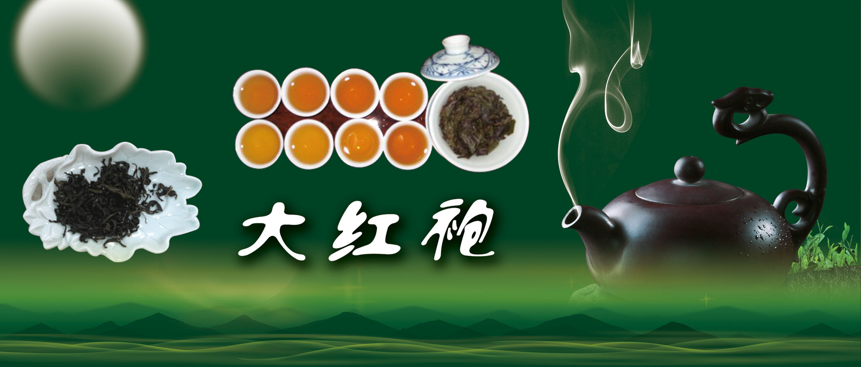 装饰海报印制展板喷绘写真大红红袍茶文化其他装饰画