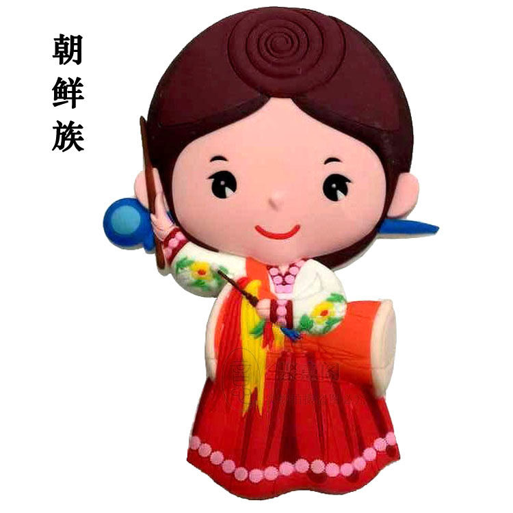 56个少数民族娃娃冰箱磁铁可爱中国国风创意礼品冰箱磁性贴