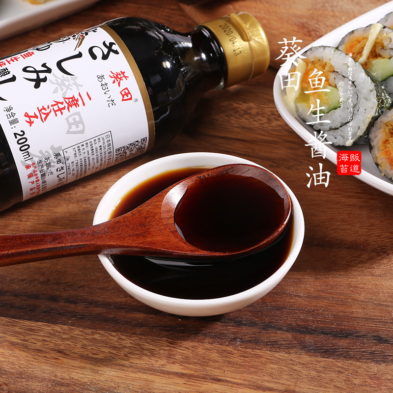 酱油葵田鱼生日本寿司刺身200ml一号酱油