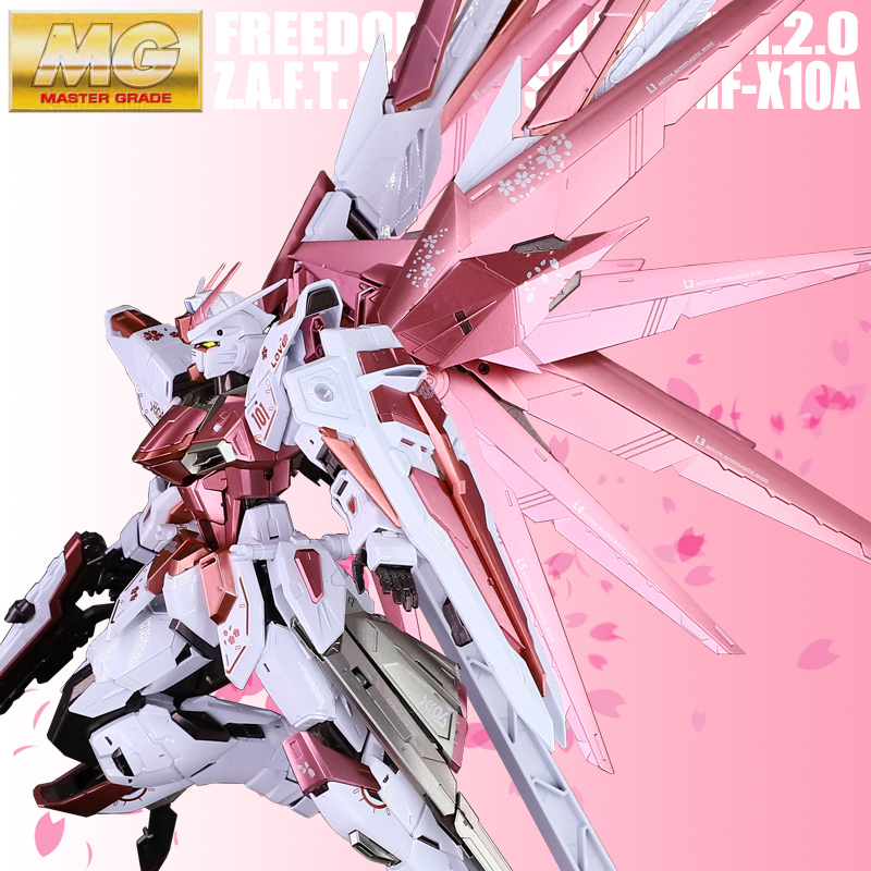 万代印花mg樱花配色自由敢达高达拼装模型高达模型专区