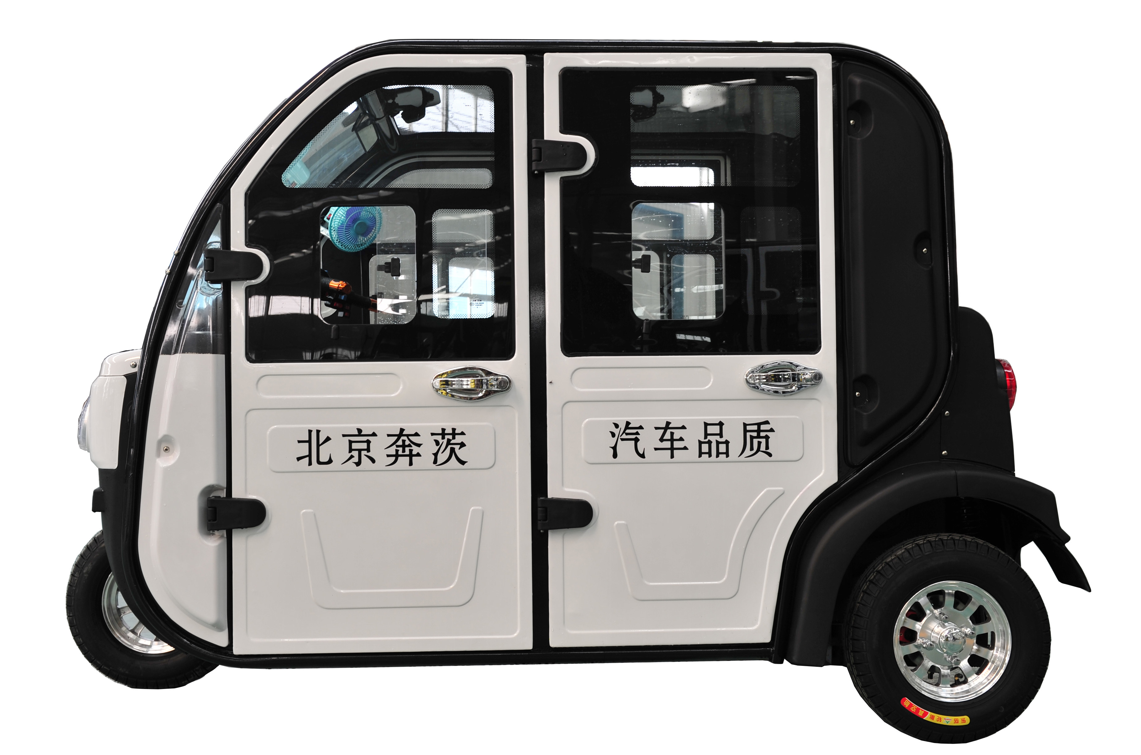 奔茨电动三轮车前后保险杠机上护板天窗挡风玻璃更多电动车零