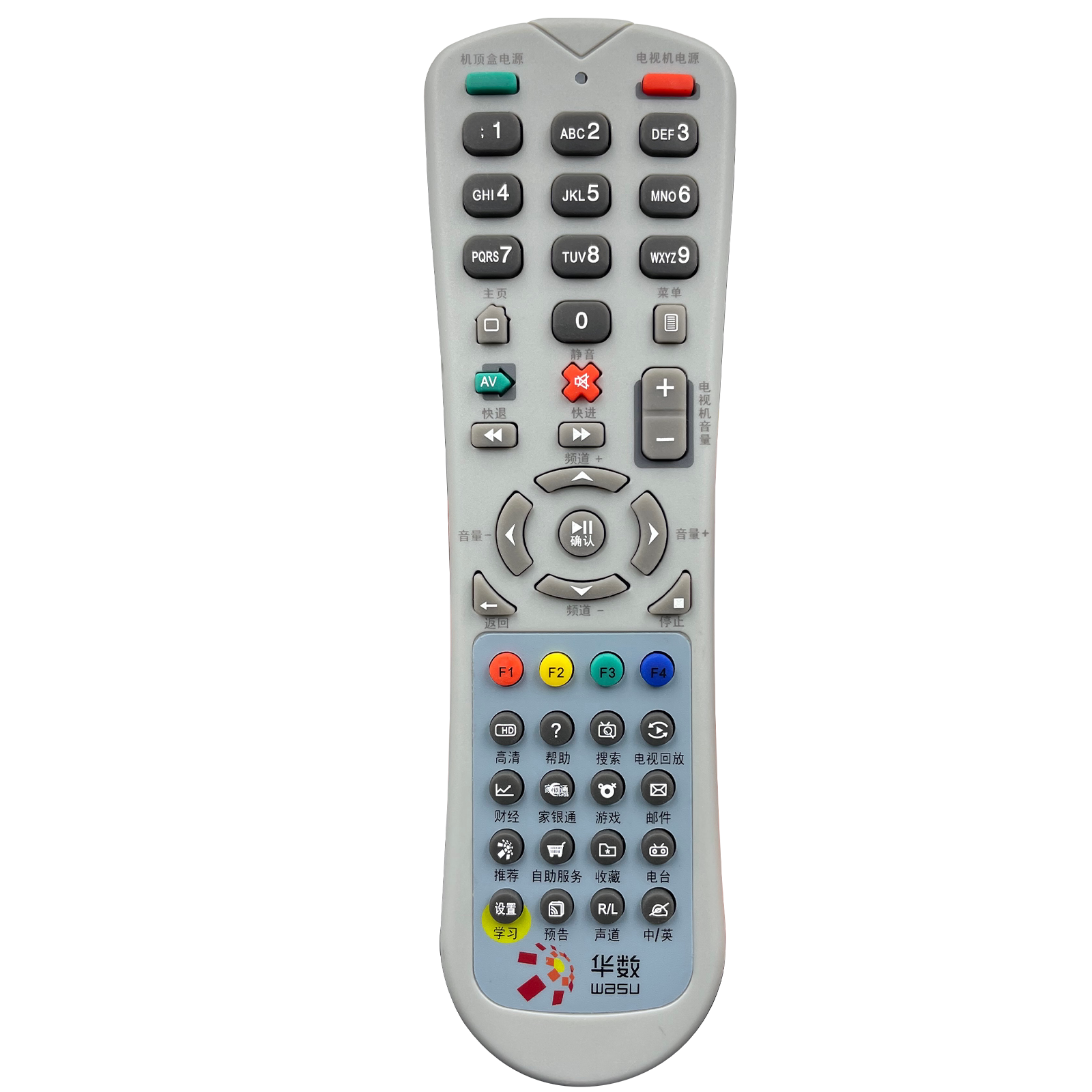 原装soyea遥控器 飞越机顶盒遥控器 摩托罗拉 杭州华数 杭州数源 - 爱