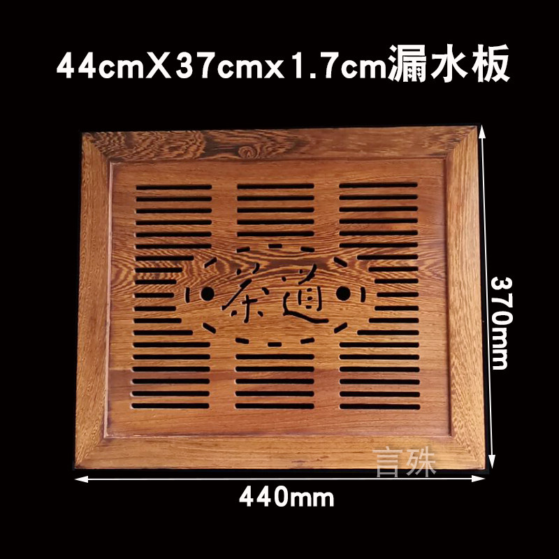漏水茶桌茶台中间盖板石材红木嵌入式茶盘配件茶道