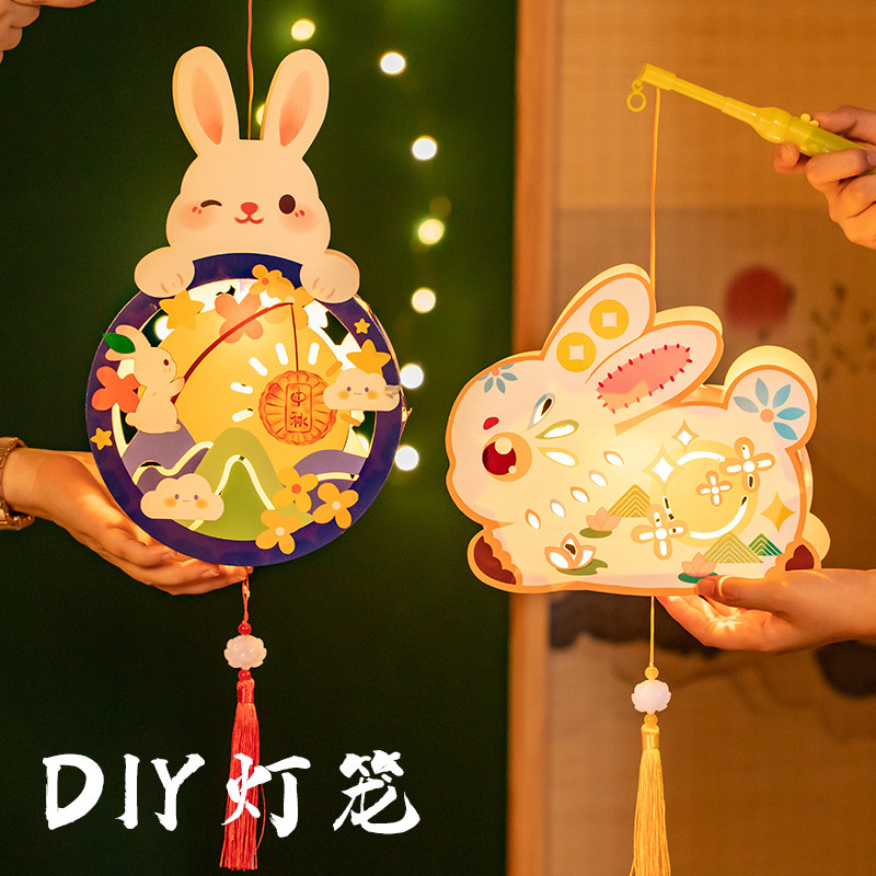 中秋节材料花灯小花简单包简单diy灯笼制作手工制灯笼