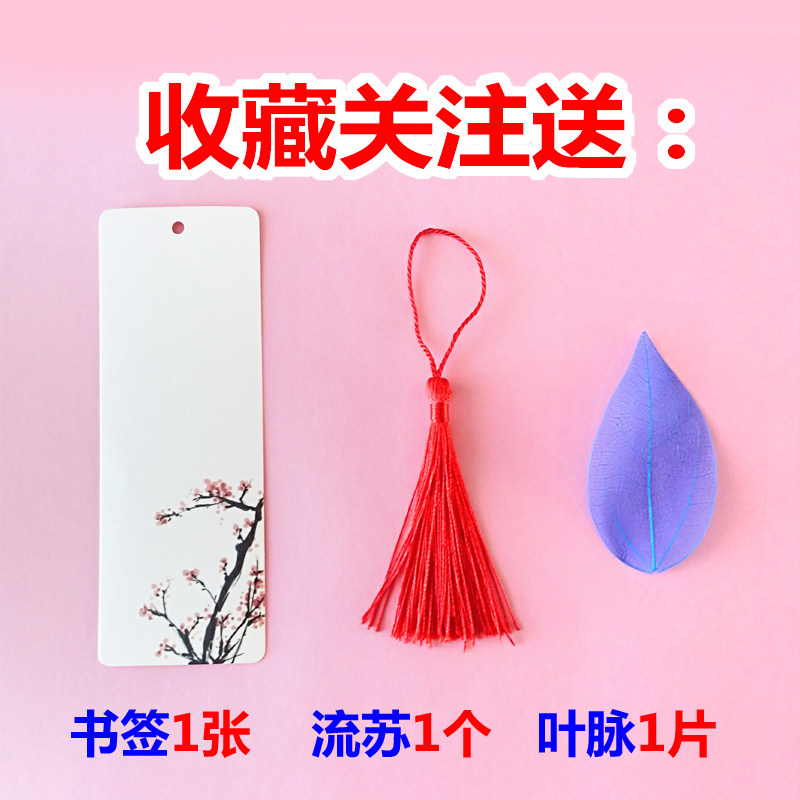 树叶标本膜塑封膜冷裱膜a3a4a6手工diy制作照片植物书签冷表膜6寸