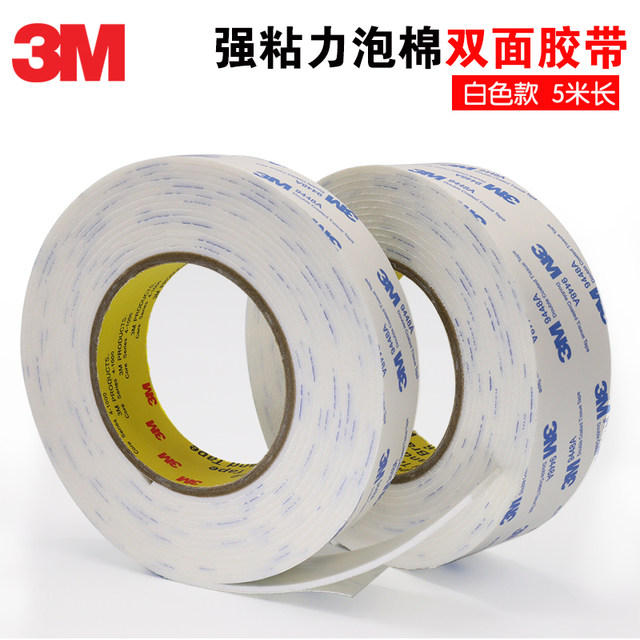 3M Foam Foam Double-sided Tape High-viscosity Waterproof Hardware Advertising Office Home Strong Fixed Double-sided Adhesive Tape 3M Foam Foam Double-sided Tape High-viscosity Waterproof Hardware Advertising Office Home Strong Fixed Double-sided Adhesive Tape