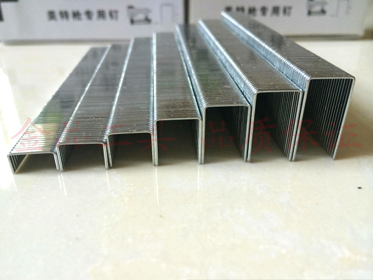 国标美特原装 枪钉 u型码钉1006j1008j1010j1013j1016j1019j1022j