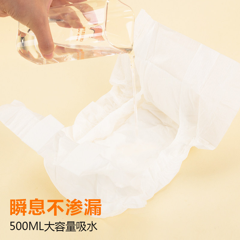 公狗母狗纸尿狗狗生理泰迪宠物用品小狗尿不卫生巾生理裤