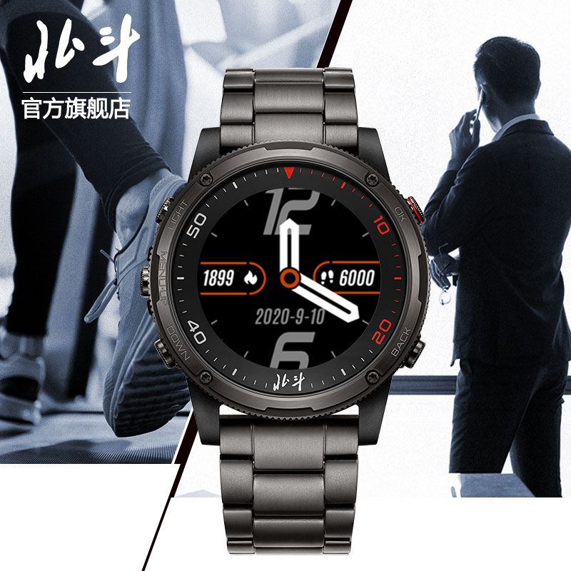 北斗手表syntime-Pro官方卫星商务钛合金心率智能运动男士多功能
