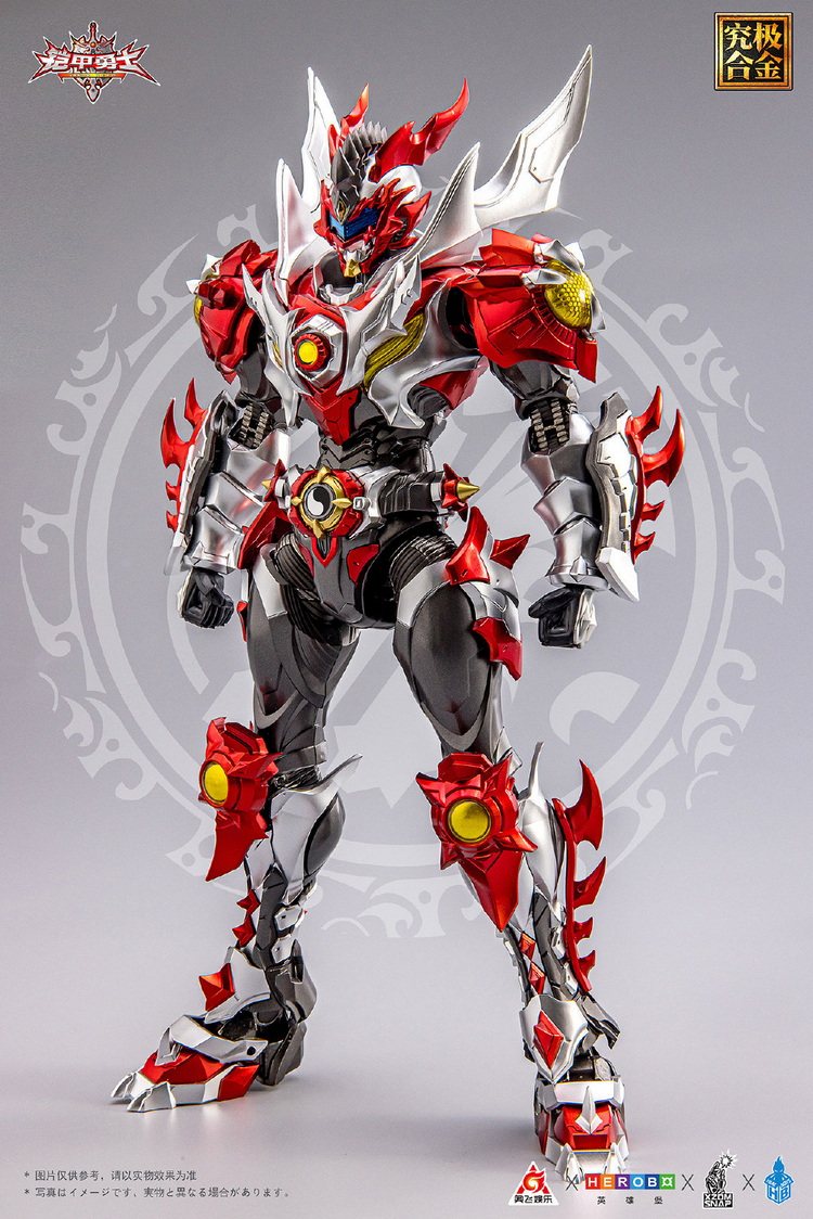 铠甲勇士炎龙究极合金奥飞娱乐乐响动漫可动成品高达模型专区