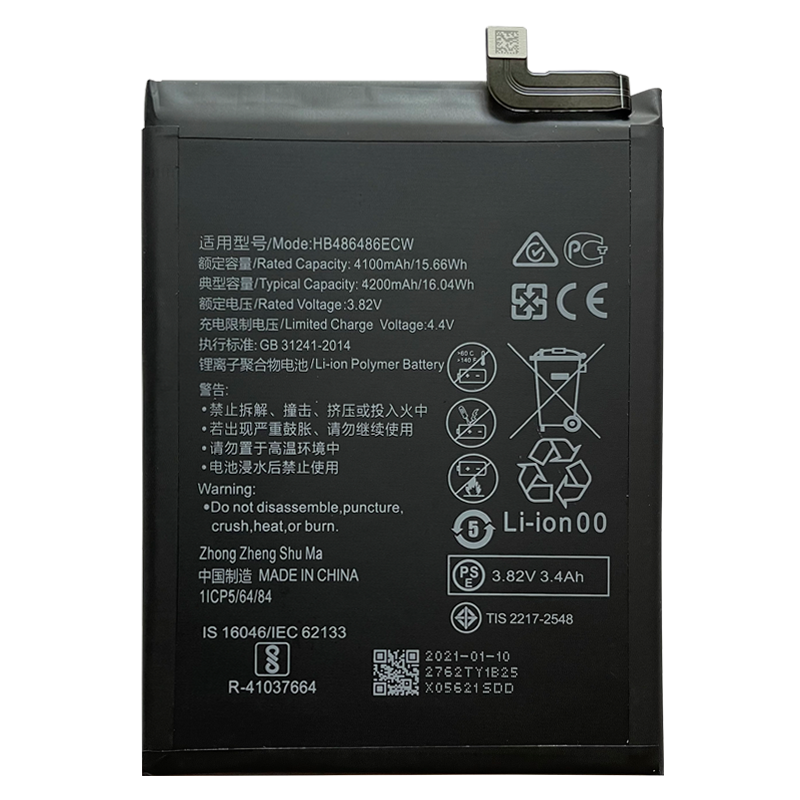 pro适用华为p30手机电池p40p20p10p9plus手机电池